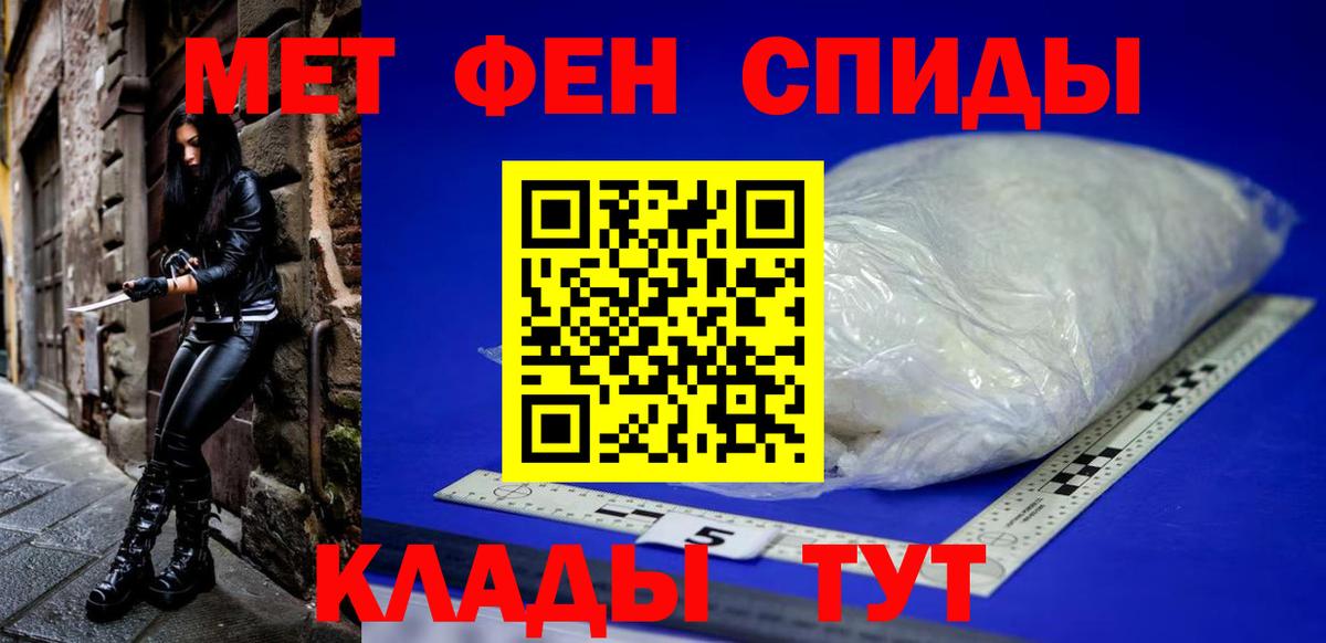 Amphetamine  Вход с VPN  Выборг  Amphetamine Розовый 