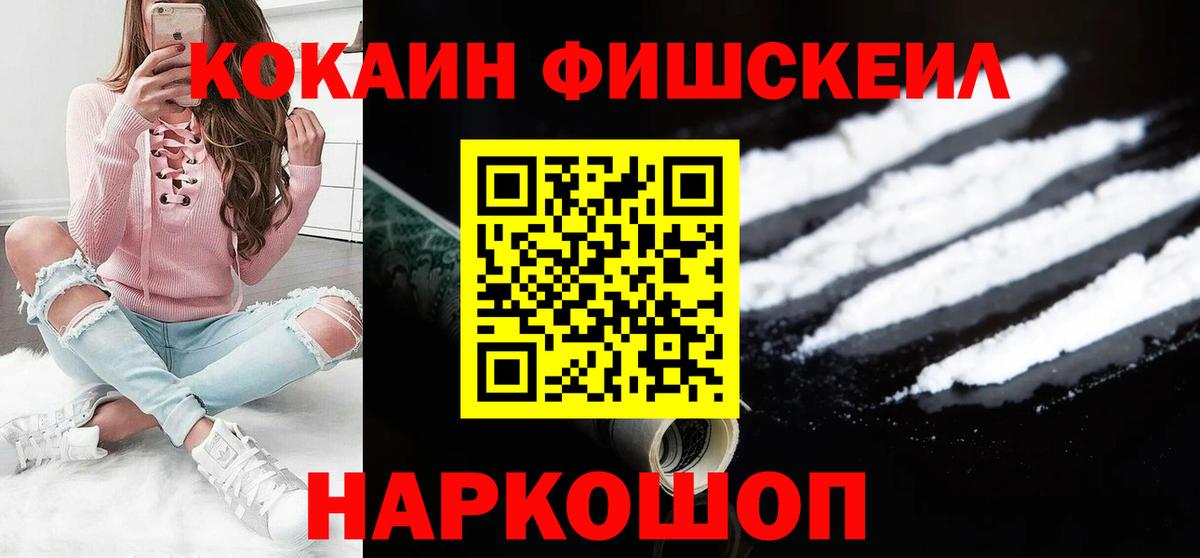Cocaine  COCAIN Эквадор  купить закладку  Кокаин Эквадор  Выборг  Вход с VPN 