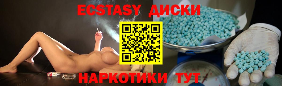 магазин продажи   Вход с VPN  ЭКСТАЗИ  Выборг  Экстази Philipp Plein  Экстази 300 mg 