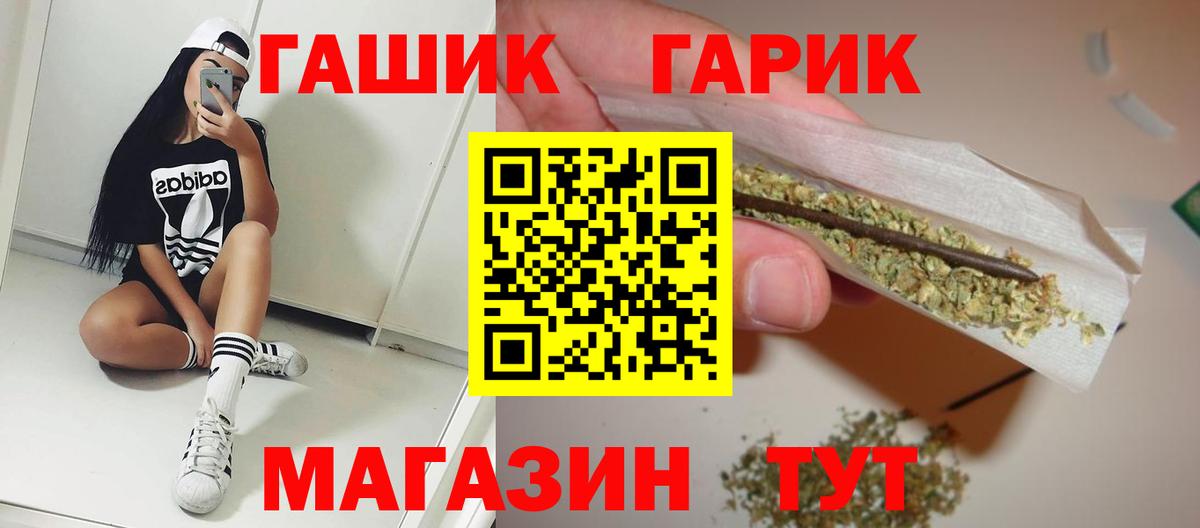 Гашиш AMNESIA HAZE Выборг