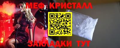 дмт Мариинск