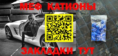 дмт Мариинск