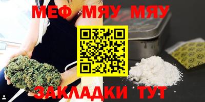мет Малоярославец