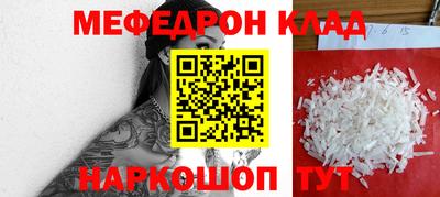 мет Малоярославец