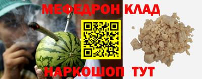 дмт Мариинск