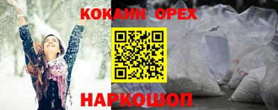 мет Малоярославец