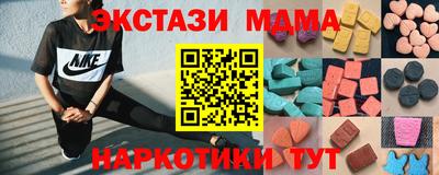 дмт Мариинск