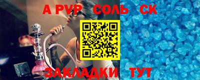 мет Малоярославец