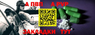 мет Малоярославец