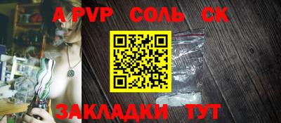 дмт Мариинск