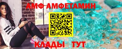 дмт Мариинск