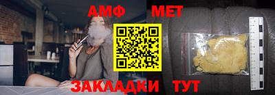 мет Малоярославец