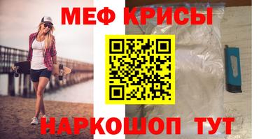 дмт Мариинск