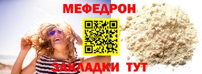 мет Малоярославец