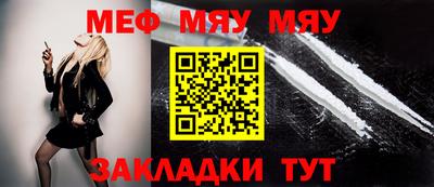 мет Малоярославец