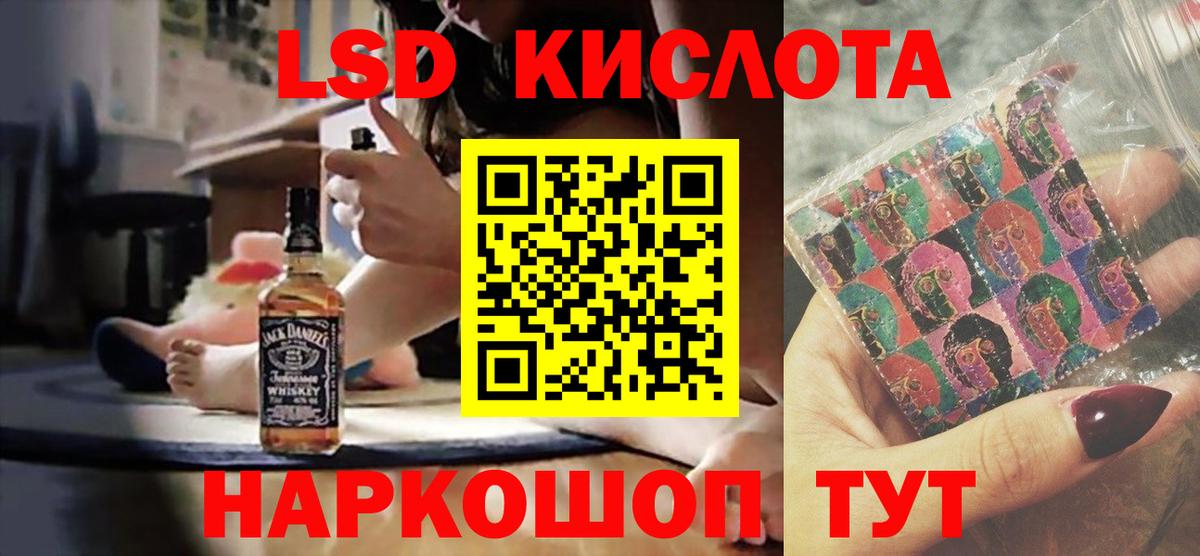 Лсд 25 экстази ecstasy Выборг