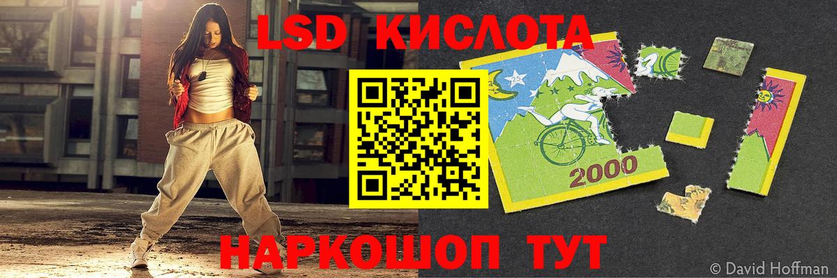 LSD-25 экстази ecstasy  Вход с VPN  LSD-25 экстази  Выборг  ЛСД экстази ecstasy 