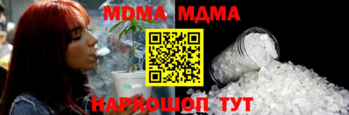 МДМА VHQ Выборг