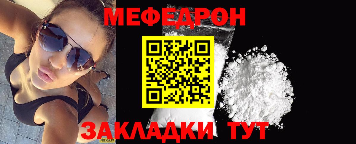 МЕФ 4 MMC  МЯУ-МЯУ  Выборг  Вход с VPN 