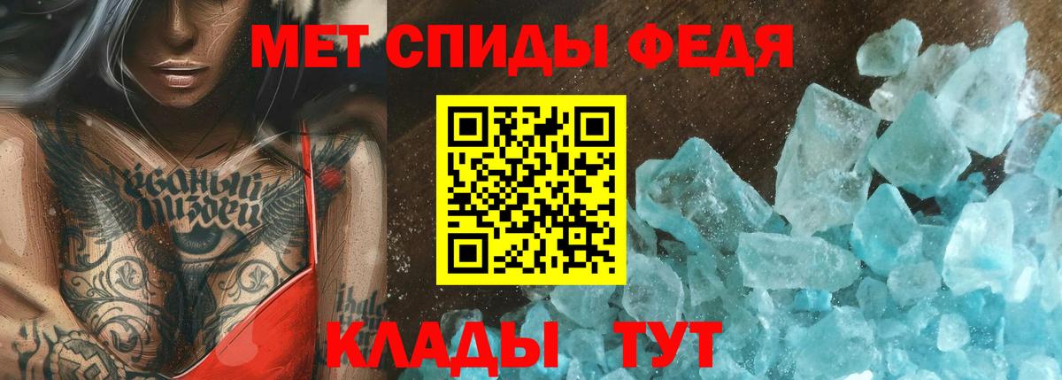 Первитин Декстрометамфетамин 99.9%  Вход с VPN  Выборг 