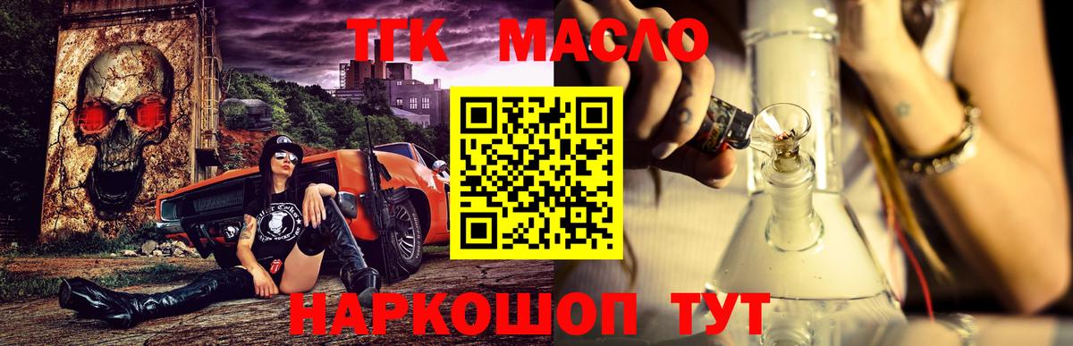 ТГК концентрат Выборг